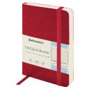 BRAUBERG Ежедневник недатированный А6 Metropolis Ultra BRAUBERG Ежедневник недатированный А6 Metropolis Ultra