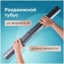 Тубус для чертежей телескопический, длина 36,5-64 см, формат А1, диаметр 6 см, серый, STAFF, 270560 Тубус для чертежей телескопический, длина 36,5-64 см, формат А1, диаметр 6 см, серый, STAFF, 270560