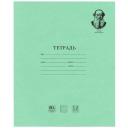 BRAUBERG Упаковка тетрадей Великие имена Толстой Л.Н. 880021, 20 шт., косая линейка, 12 л., 20 шт., зелeный BRAUBERG Упаковка тетрадей Великие имена Толстой Л.Н. 880021, 20 шт., косая линейка, 12 л., 20 шт., зелeный