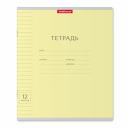 Тетрадь школьная ученическая Erich Krause Классика Visio 17x20,3 см, 12 л, линия, желтая Тетрадь школьная ученическая Erich Krause Классика Visio 17x20,3 см, 12 л, линия, желтая