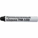Маркер для любых поверхностей Attache ПМ-100 400717 Маркер для любых поверхностей Attache ПМ-100 400717