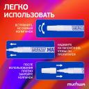 302757 302757 MunHwa Маркер-краска PAINT MARKER SLIM, БЕЛАЯ 2мм (SPM-05) БЛ-1, цена за 1 шт 302757 302757 MunHwa Маркер-краска PAINT MARKER SLIM, БЕЛАЯ 2мм (SPM-05) БЛ-1, цена за 1 шт
