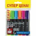 Набор текстовыделителей Staff Basic Budget Hl-02n 152296 Набор текстовыделителей Staff Basic Budget Hl-02n 152296