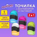 Точилка ЮНЛАНДИЯ "ДВА В ОДНОМ" – надежный помощник в учебе и творчестве.Точилка для карандашей ЮНЛАНДИЯ "ДВА В ОДНОМ" с одним отверстием предназначена для заточки карандашей диаметром не более 8 мм.Подходит для стандартных карандашей, изготовленных из пластика и древесины.Благодаря эргономичной форме и специальным зонам для пальцев в средней части корпуса точилку удобно держать в руке.Острое стальное лезвие продуманной конструкции упрощает процесс затачивания, сводя риск поломки грифеля к нулю. Ластик закрыт защитной крышкой, предохраняющей его от загрязнения. Съемный контейнер позволяет с легкостью избавиться от стружки.Поставляется в четырех ярких цветах ассорти (выбор цвета не предусмотрен). Точилки размещены в картонном дисплее по 24 шт.Размер – 62х32х25 мм.Внимание! Товар поставляется в нескольких цветах, без возможности выбора. Точилка ЮНЛАНДИЯ "ДВА В ОДНОМ" – надежный помощник в учебе и творчестве.Точилка для карандашей ЮНЛАНДИЯ "ДВА В ОДНОМ" с одним отверстием предназначена для заточки карандашей диаметром не более 8 мм.Подходит для стандартных карандашей, изготовленных из пластика и древесины.Благодаря эргономичной форме и специальным зонам для пальцев в средней части корпуса точилку удобно держать в руке.Острое стальное лезвие продуманной конструкции упрощает процесс затачивания, сводя риск поломки грифеля к нулю. Ластик закрыт защитной крышкой, предохраняющей его от загрязнения. Съемный контейнер позволяет с легкостью избавиться от стружки.Поставляется в четырех ярких цветах ассорти (выбор цвета не предусмотрен). Точилки размещены в картонном дисплее по 24 шт.Размер – 62х32х25 мм.Внимание! Товар поставляется в нескольких цветах, без возможности выбора.
