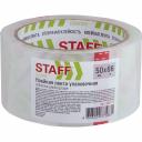 Клейкая лента Staff Classic, Staff 440175 Клейкая лента Staff Classic, Staff 440175