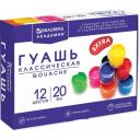 Гуашь BRAUBERG Академия классическая экстра 192366, 12 цв., баночка, 20мл, без кисти, картонная коробка Гуашь BRAUBERG Академия классическая экстра 192366, 12 цв., баночка, 20мл, без кисти, картонная коробка