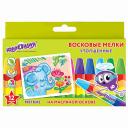 ЮНЛАНДИЯ Восковые мелки утолщенные Юнландик и индийский слон ЮНЛАНДИЯ Восковые мелки утолщенные Юнландик и индийский слон