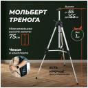 Мольберт Малевичъ Тренога МЛ-01 (159001), серебристый Мольберт Малевичъ Тренога МЛ-01 (159001), серебристый