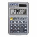 Металлический карманный калькулятор Staff STF-1008 250115 Металлический карманный калькулятор Staff STF-1008 250115