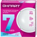 Светильник ОНЛАЙТ 71 622 OBL-R1-7-4K-WH-IP65-LED-SNRV, цена за 1 шт. Светильник ОНЛАЙТ 71 622 OBL-R1-7-4K-WH-IP65-LED-SNRV, цена за 1 шт.