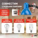 N-120-E27-40W-BU Настольный светильник ЭРА N-120-E27-40W-BU синий, цена за 1 шт N-120-E27-40W-BU Настольный светильник ЭРА N-120-E27-40W-BU синий, цена за 1 шт