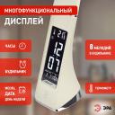 NLED-461-7W-BG Настольный светильник ЭРА NLED-461-7W-BG светодиодный бежевый, цена за 1 шт NLED-461-7W-BG Настольный светильник ЭРА NLED-461-7W-BG светодиодный бежевый, цена за 1 шт