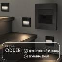 Denkirs (Денкирс) DK3050-BK Светильник встраиваемый в стену, IP 20, LED 3000, 1 Вт, черный пластик Denkirs (Денкирс) DK3050-BK Светильник встраиваемый в стену, IP 20, LED 3000, 1 Вт, черный пластик