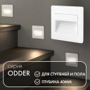Denkirs (Денкирс) DK3050-WH Светильник встраиваемый в стену, IP 20, LED 3000, 1 Вт, белый, пластик Denkirs (Денкирс) DK3050-WH Светильник встраиваемый в стену, IP 20, LED 3000, 1 Вт, белый, пластик