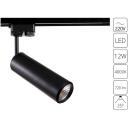 Трековый светильник однофазный 220V светодиодный Lights Arte Lamp Periscopio A1412PL-1BK Трековый светильник однофазный 220V светодиодный Lights Arte Lamp Periscopio A1412PL-1BK
