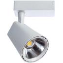 Трековый светильник однофазный 220V светодиодный Arte Lamp Amico A1821PL-1WH Трековый светильник однофазный 220V светодиодный Arte Lamp Amico A1821PL-1WH