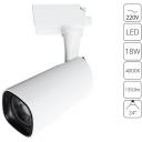 Трековый светильник однофазный 220V светодиодный Arte Lamp Barut A4562PL-1WH Трековый светильник однофазный 220V светодиодный Arte Lamp Barut A4562PL-1WH