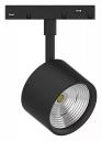 Трековый светодиодный светильник Feron MGN305 41953 Трековый светодиодный светильник Feron MGN305 41953