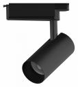Светильник на штанге Gauss TR TR084 Цвет плафонов черный Светильник на штанге Gauss TR TR084 Цвет плафонов черный