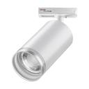 светильник трековый NOVOTECH Ular IP20 9Вт GU10 белый светильник трековый NOVOTECH Ular IP20 9Вт GU10 белый