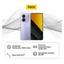 Смартфон POCO M7 Pro 12/256GB Purple Смартфон POCO M7 Pro 12/256GB Purple