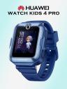 Детские умные часы HUAWEI Watch Kids 4 Pro, синие, Синий Детские умные часы HUAWEI Watch Kids 4 Pro, синие, Синий