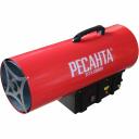 Газовая тепловая пушка Ресанта ТГП-50000 Газовая тепловая пушка Ресанта ТГП-50000