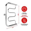 полотенцесушитель водяной INDIGO Фокстрот Standart 600х400мм с полкой хром полотенцесушитель водяной INDIGO Фокстрот Standart 600х400мм с полкой хром