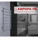 Полотенцесушитель водяной с боковым подключением TERMINUS (Терминус) Аврора П8 400х800 б/п 500 мм, нержавеющая сталь, гарантия 10 лет Полотенцесушитель водяной с боковым подключением TERMINUS (Терминус) Аврора П8 400х800 б/п 500 мм, нержавеющая сталь, гарантия 10 лет