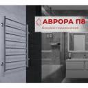 Полотенцесушитель водяной Terminus Аврора П8 500x800 с боковым подключением 500 Полотенцесушитель водяной Terminus Аврора П8 500x800 с боковым подключением 500