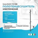 Электрический полотенцесушитель Vincea Электрический полотенцесушитель Vincea