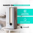HANZO Ультразвуковой увлажнитель воздуха с функцией теплого пара Z4 HANZO Ультразвуковой увлажнитель воздуха с функцией теплого пара Z4