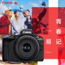 Фотоаппарат Canon EOS R50 (18-45) с картой памяти 256G Фотоаппарат Canon EOS R50 (18-45) с картой памяти 256G