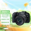 Фотоаппарат Canon EOS RP 24-105 Фотоаппарат Canon EOS RP 24-105
