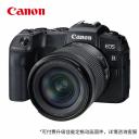 Цифровой фотоаппарат Canon EOS RP 24-105 со стандартным набором объективов Цифровой фотоаппарат Canon EOS RP 24-105 со стандартным набором объективов