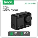 Экшн-камера Hoco, DV101, 4К видео, два цветных экрана, чёрная Экшн-камера Hoco, DV101, 4К видео, два цветных экрана, чёрная