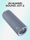 Портативная акустика HUAWEI Sound Joy 2, EGRT-09, синяя, Синий Портативная акустика HUAWEI Sound Joy 2, EGRT-09, синяя, Синий