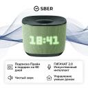 Умная колонка Sber SberBoom Home c GigaChat 2.0, Zigbee, фисташка Умная колонка Sber SberBoom Home c GigaChat 2.0, Zigbee, фисташка