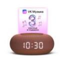 Умная колонка VK Капсула Мини с голосовым помощником Марусей, терракотовый (MRC02PK) Умная колонка VK Капсула Мини с голосовым помощником Марусей, терракотовый (MRC02PK)