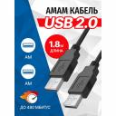 Кабель 5Bites UC5009-018C Кабель 5Bites UC5009-018C