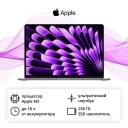Ноутбук Apple MacBook Air 15 M2 8/256Gb Space Gray (MQKP3) Ноутбук Apple MacBook Air 15 M2 8/256Gb Space Gray (MQKP3)