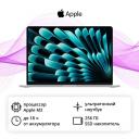 Ноутбук Apple MacBook Air 15 M2 8/256Gb Silver (MQKR3) Ноутбук Apple MacBook Air 15 M2 8/256Gb Silver (MQKR3)