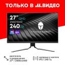 Монитор игровой Thunderobot 27"/IPS/2560x1440/240Гц/серебристый (LQ27F240L) Монитор игровой Thunderobot 27"/IPS/2560x1440/240Гц/серебристый (LQ27F240L)