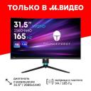 Монитор игровой Thunderobot 31.5"/VA/2560x1440/165Гц/черный (Q32HL) изогнутый Монитор игровой Thunderobot 31.5"/VA/2560x1440/165Гц/черный (Q32HL) изогнутый