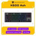Клавиатура игровая проводная Machenike K600 Ash (JJ02GQ00CRU) Клавиатура игровая проводная Machenike K600 Ash (JJ02GQ00CRU)