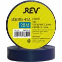 Изолента пвх REV 28690 5 Изолента пвх REV 28690 5