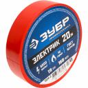 Изолента пвх Изолента Зубр ЭЛЕК-20 ПВХ не поддерживает горение 20м /0 16x19мм/ красная 1234-3_z02 Изолента пвх Изолента Зубр ЭЛЕК-20 ПВХ не поддерживает горение 20м /0 16x19мм/ красная 1234-3_z02