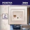 1-303-02 Розетка Intro Plano 1-303-02 информационная RJ45 IP20 СУ слоновая кость, цена за 1 шт 1-303-02 Розетка Intro Plano 1-303-02 информационная RJ45 IP20 СУ слоновая кость, цена за 1 шт