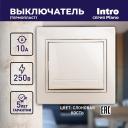 1-101-02 Выключатель Intro Plano 1-101-02 одноклавишный, 10А-250В, IP20, СУ, слоновая кость, цена за 1 шт 1-101-02 Выключатель Intro Plano 1-101-02 одноклавишный, 10А-250В, IP20, СУ, слоновая кость, цена за 1 шт