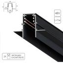 Магнитный шинопровод 1м под гипсокартон встраиваемый Arte Lamp Linea-Accessories A471106 Магнитный шинопровод 1м под гипсокартон встраиваемый Arte Lamp Linea-Accessories A471106